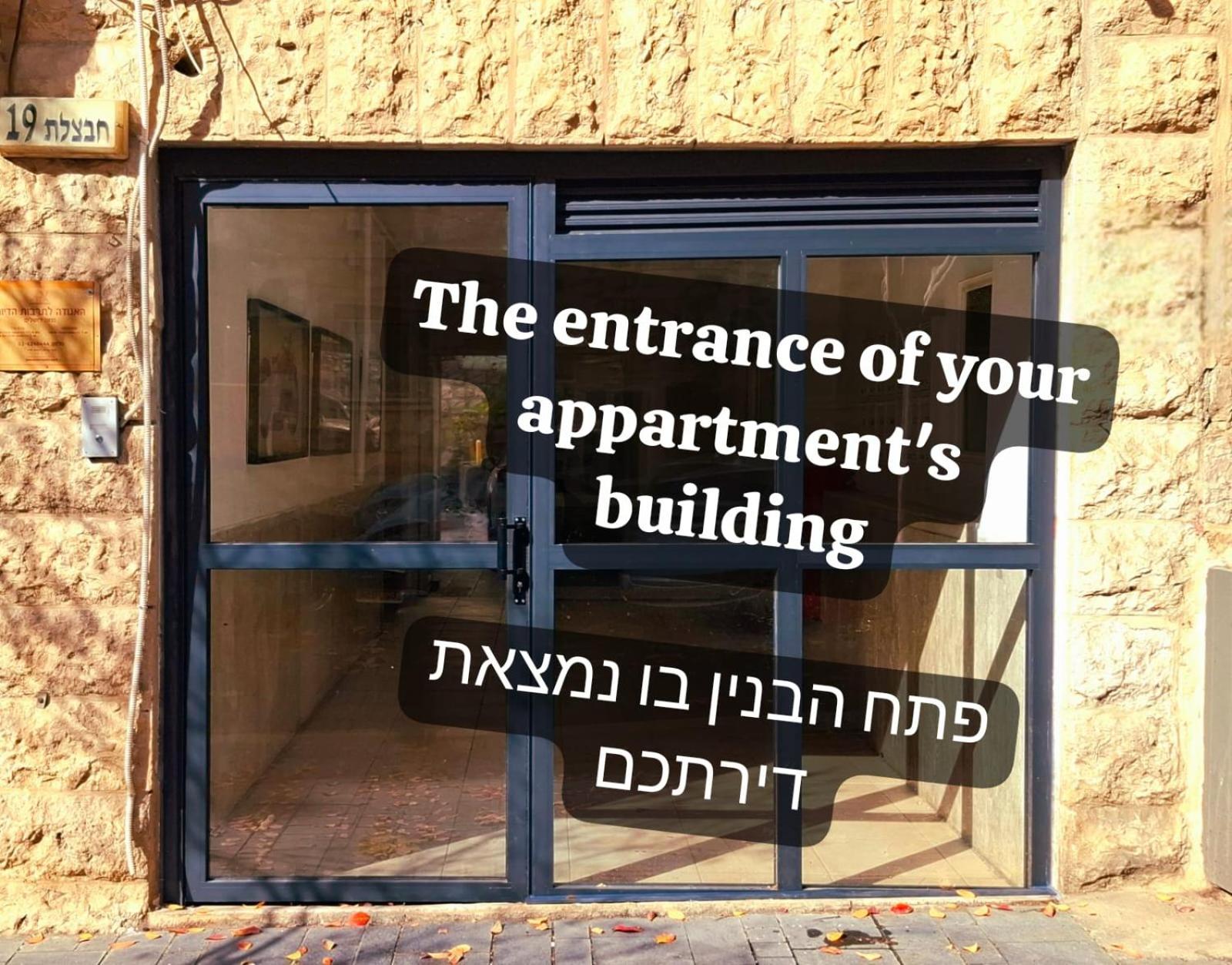 Authentic One Bedroom Apartment In City Center Jerusalem Exterior foto